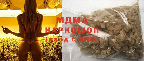 каннабис Вязники